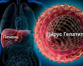 Гепатит увеличивает риск болезни Паркинсона