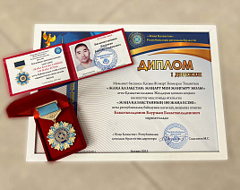 Победитель республиканского конкурса «100 новых лиц Казахстана»